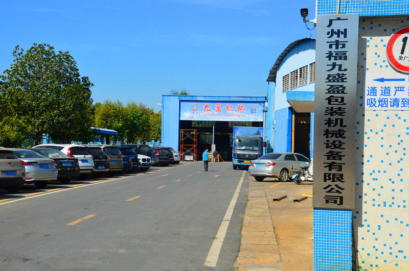天天日Tv工廠公告