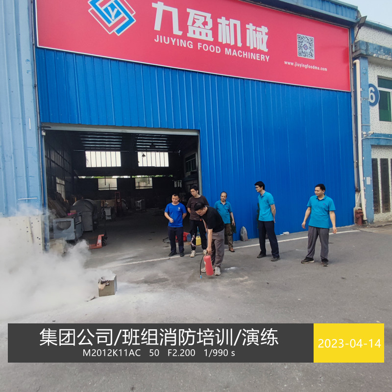 提高消防安全意識；確保生（shēng）產安全；